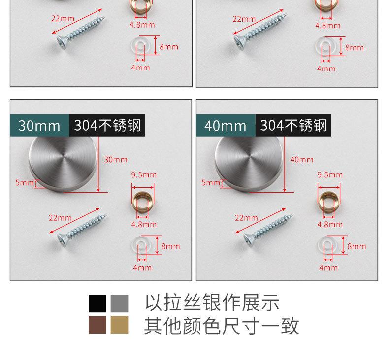 不锈钢镜钉_07.jpg