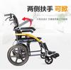 Longwang Cadeira de Rodas Dobrável Leve Portátil Scooter de Viagem para Idosos Deficientes Carrinho de Bebê Atacado