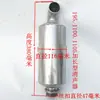 Muffler de trator diesel monocilíndrico de quatro rodas Wuzheng Shifeng três-quatro rodas muffler original de fábrica tubo de escape chaminé