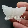 Xinjiang Hetian jade blanco Buda del dinero colgante de jade calcita jade mariposa año tras año hebilla de jade colgante marca de jade