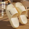 Pantuflas de EVA para hombre, ropa de casa, verano, suela suave, antideslizantes, para pareja, baño, ducha, antideslizantes, pies que no huelen