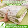 Colcha de verão de algodão Classe A 100% algodão puro colcha para ar condicionado colcha de verão para estudante lavável à máquina por dentro e por fora colcha de algodão de Xinjiang