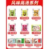 Base Picante para Hot Pot, Caldo Claro, Ingredientes para Tempero Comercial, Caldo Concentrado, Caldo de Ossos, Pacote de Tempero para Sopa Grossa, Tempero para Sopa Oden