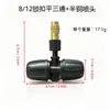 Accesorios de riego por microaspersión transfronterizos, kit de boquillas de nebulización semi-cobre, riego automático para jardinería, accesorios de boquillas de cobre, venta al por mayor