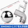 Válvula de Flotador de Acero Inoxidable Cobre 304 Válvula Automática de Control de Nivel de Agua 1/2 Pulgada 3/4 Pulgada Torre de Agua Tanque de Agua Válvula de Flotador Ajustable