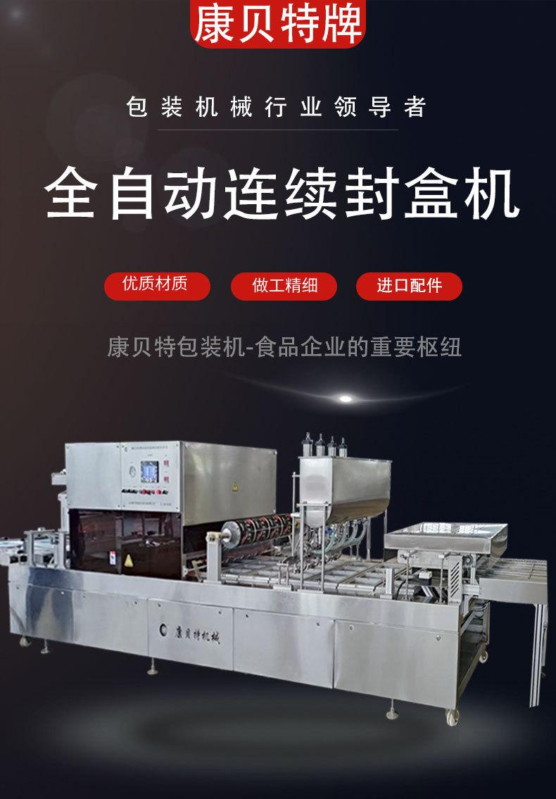 7月18日大模具详情页_01