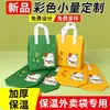 Sacolas Descartáveis para Embalagem de Levar, Sacolas Térmicas de Alumínio Comerciais, Sacolas Tote de TNT Modernas, Embalagens Espessas para Levar
