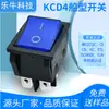 Interruptor de Alimentação Basculante Kc Certificado Coreano Tipo Navio Kcd4 Azul com Luz 6 Pinos 3 Velocidades 30A Alta Corrente 31X25