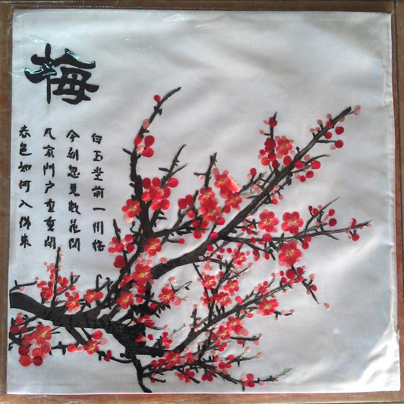 IMAG0293-1