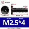 Tornillo Phillips de cabeza plana grande de acero inoxidable 304 negro, con revestimiento negro, tornillo de cabeza plana y delgada CM M2M2.5M3M4M5M6