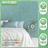 Papel Tapiz Autoadhesivo 3D Estéreo Calcomanías de Pared Lino Engrosado Tela de Pared Fondo de Pared Calcomanías de Pared Impermeable Dormitorio Sala de Estar Papel Tapiz