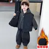 Conjunto Espeso con Felpa para Niños Invierno 2025 Nuevo Estilo Infantil Moderno Fresco Elegante Sudadera Chaleco Conjunto de Tres Piezas Rayado