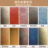 Painel Dourado Artístico Tendência Xiaohongshu, Painel Luxuoso de Pedra Arenito, Painel de Meteorito, Painel Enferrujado para Paredes de Fundo e Painéis Decorativos de Portas