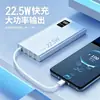 Cargador Portátil Power Bank 20000mAh Certificado 3C Carga Súper Rápida de 22.5W Gran Capacidad Carga Rápida Bidireccional Fuente de Alimentación Móvil Portátil