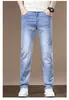 Jeans masculinos de alta qualidade estilo americano, nova versão coreana 2026, marca da moda, calças casuais de sarja slim fit retas elásticas da moda