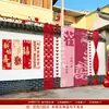 Decoração de pátio de casamento, tecido para pendurar na parede de fundo, decorações de pátio rural, faixas com o caractere chinês "felicidade dupla", conjunto decorativo, coleção completa de suprimentos de casamento