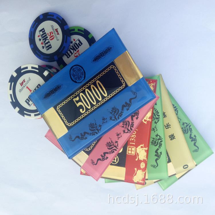 亚克力方形筹01