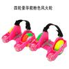 Patines de ruedas PU mejorados de cuatro ruedas Hot Wheels zapatos heywalk Patines de cielo estrellado para niños herramienta para caminar Flash al por mayor