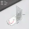 Suporte de canto em aço inoxidável 90 graus fixador de ângulo reto peça reta ferro angular em forma de L suporte de triângulo conector de suporte de prateleira