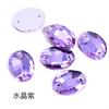 Cristal de diamante ovalado, cosido a mano, con base plana, para decoración de uñas, con forma especial, accesorios para teléfono móvil, hebilla plana