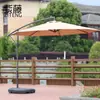 Guarda-sol de Publicidade para Barraca ao Ar Livre Guarda-chuva de Sol Guarda-chuva de Banana para Pátio Jardim Guarda-chuva de Praia Guarda-chuva Lateral para Lazer e Cenário