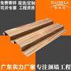 Paneles de Pared de Aluminio, Paneles de Pared Grandes, Paneles de Techo con Formas Cóncavas-Convexas, Paneles de Aluminio con Veta de Madera por Transferencia de Calor, Producción Personalizada de Paneles de Pared de Aluminio para Hospitales
