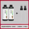 Fábrica de Origen Tulipan Solución Nutritiva Especial Brotación Rápida Previene el Amarillamiento y la Pudrición de Raíz Fertilizante Líquido Foliar Universal