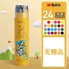 Mañana 1 Lápices de Colores Borrables Claros para Dibujo de Estudiantes, Lápices de Colores Coloridos para Dibujo y Coloreado Manual de Jardín de Infancia, Lápices de Colores Borrables Sin Madera para Estudiantes