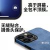 Adecuado para Funda de Teléfono Móvil Iphone17Promax, Piel de Cordero Peluda Ultra-Delgada Apple 14 Cubierta Protectora Anti-Caída Todo Incluido 13