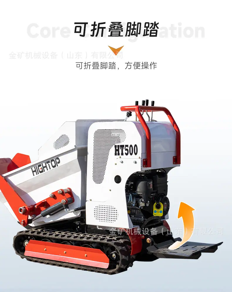 HT500翻斗车中文_07