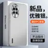 Adecuado para funda de teléfono Huawei nova14 14pro cubierta protectora, protección completa, anticaídas, antihuellas dactilares, antiarañazos, antiabrasión