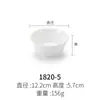 Tazón Pequeño de Melamina Anticaída Blanco Tazón de Arroz Comercial Tazón Pequeño de Plástico Tazón para Gachas Tazón para Sopa de Comida Rápida Vajilla Imitación Porcelana Tazón para Condimentos