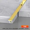 Acabamento de borda em T fosco de liga de alumínio para piso de madeira, soleira, acabamento de borda de azulejo, acabamento de junta de porta ultranarrow