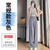Foto Real de Pantalones de Traje de Seda de Hielo de Verano 2026, Pantalones de Pierna Ancha Estrecha de Cintura Alta, Pantalones Casuales Rectos Delgados de Longitud Completa para Mujer