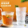Copo de Vidro com Padrão de Montanha para Mulheres, Copo de Cerveja de Verão, Copo de Chá Glacier Doméstico para Homens, Copo de Bebida e Café Estilo Ins