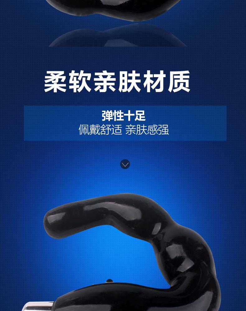 前列腺C型详情页_03.jpg