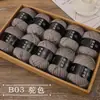 Novelo de lã acrílica, lã acrílica de 4 fios para tricô manual, espessura média, para bonecas artesanais, almofadas e travesseiros, novelo de lã transfronteiriço
