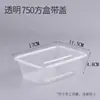 Caja de Almuerzo Rectangular Desechable con Tapa Transparente Espesa Grado Alimenticio Fruta Para Llevar Comida Rápida Caja de Almuerzo Redonda Caja Bento