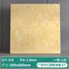 Atacado de Fábrica de Guangdong Piso de Plástico PVC Azulejos de Chão Autoadesivos Padrão de Pedra de Azulejo de Imitação Tapete de Chão Piso Comercial Resistente ao Desgaste