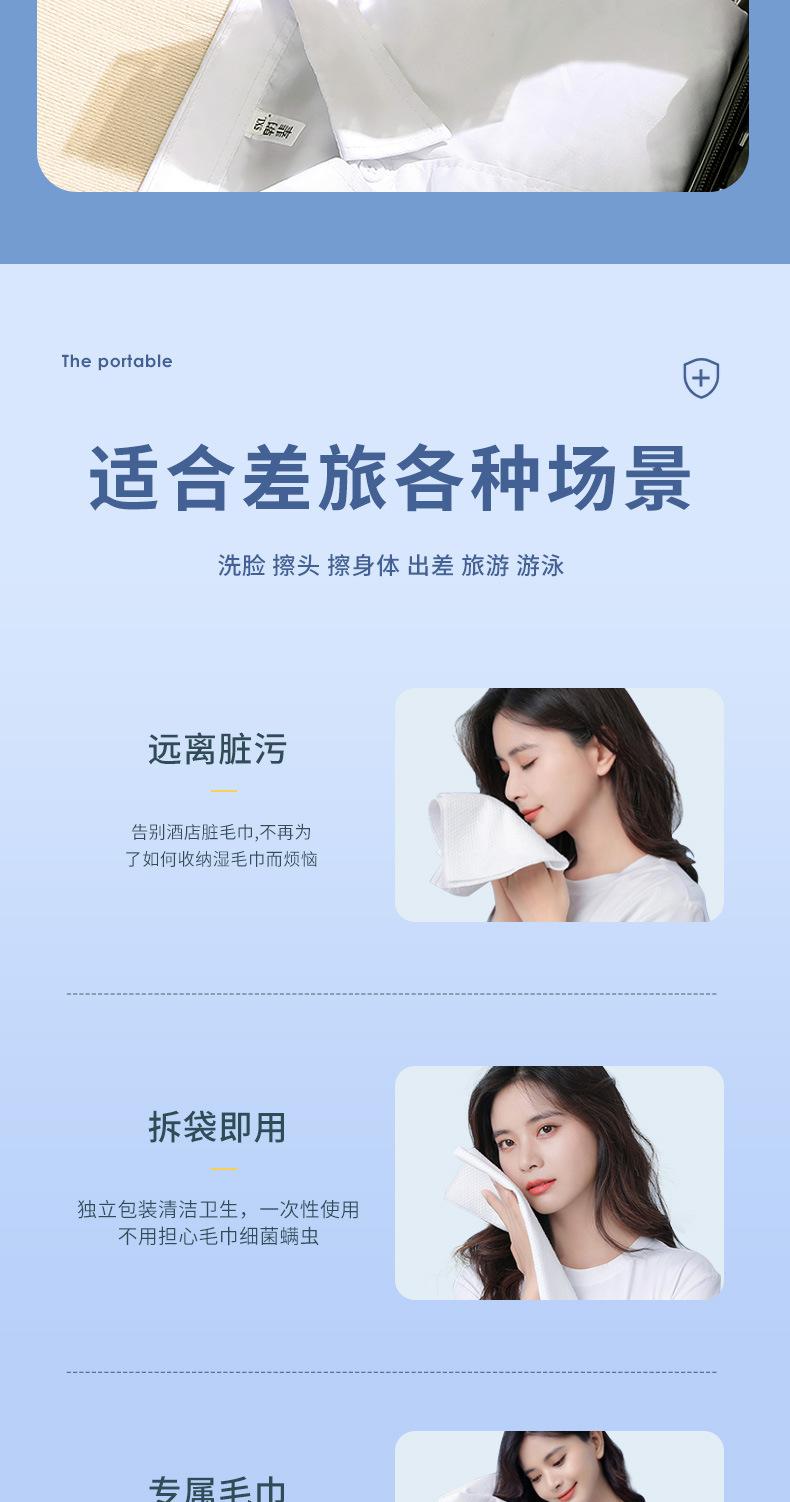 详情_14