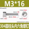 Tornillo de Cabeza Cilíndrica con Hexágono Interior de Acero Inoxidable 304 Din912 Rosca Completa Tornillo de Cabeza Cilíndrica Moleteada Tornillo Extendido
