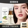 Ouhoe Roll-On para Ojos Aceite Esencial Hidrata y Cuida la Piel Hidratante de los Ojos Suave, Suave, Brillante y Delicada Esencia