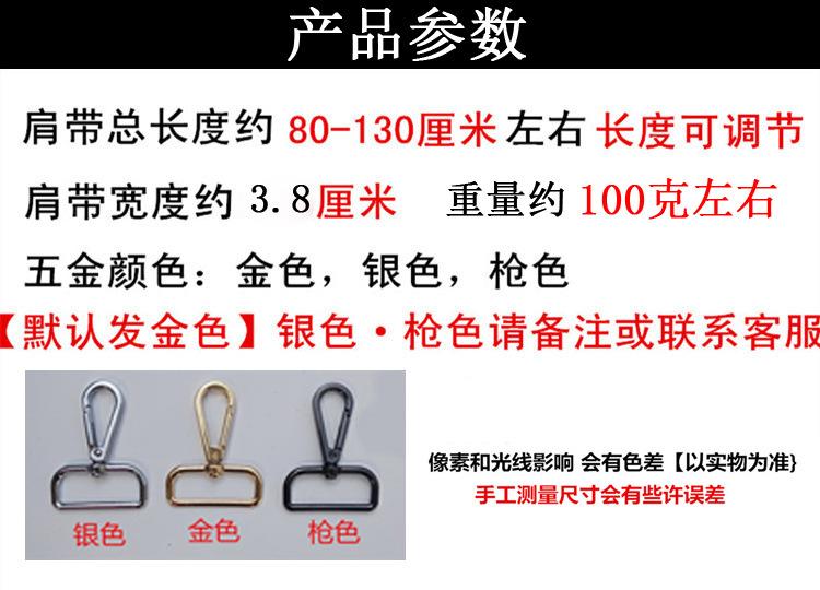 3.8百搭款