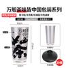 Vaso Desechable Guofeng para Té de Leche Bebida de Té Chino Nuevo Vaso de Papel Antiguo Hueco Anti-escaldaduras 700ml Nuevo logo Impreso