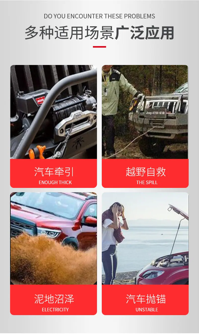 电动绞盘_03.jpg