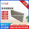 Placa de Aislamiento Compuesta de Silicato de Aluminio y Magnesio, Tablero de Magnesio Ignífugo con Fibra de Amianto Aislante Térmico, Resistente a Altas Temperaturas, Aislante Térmico e Ignífugo