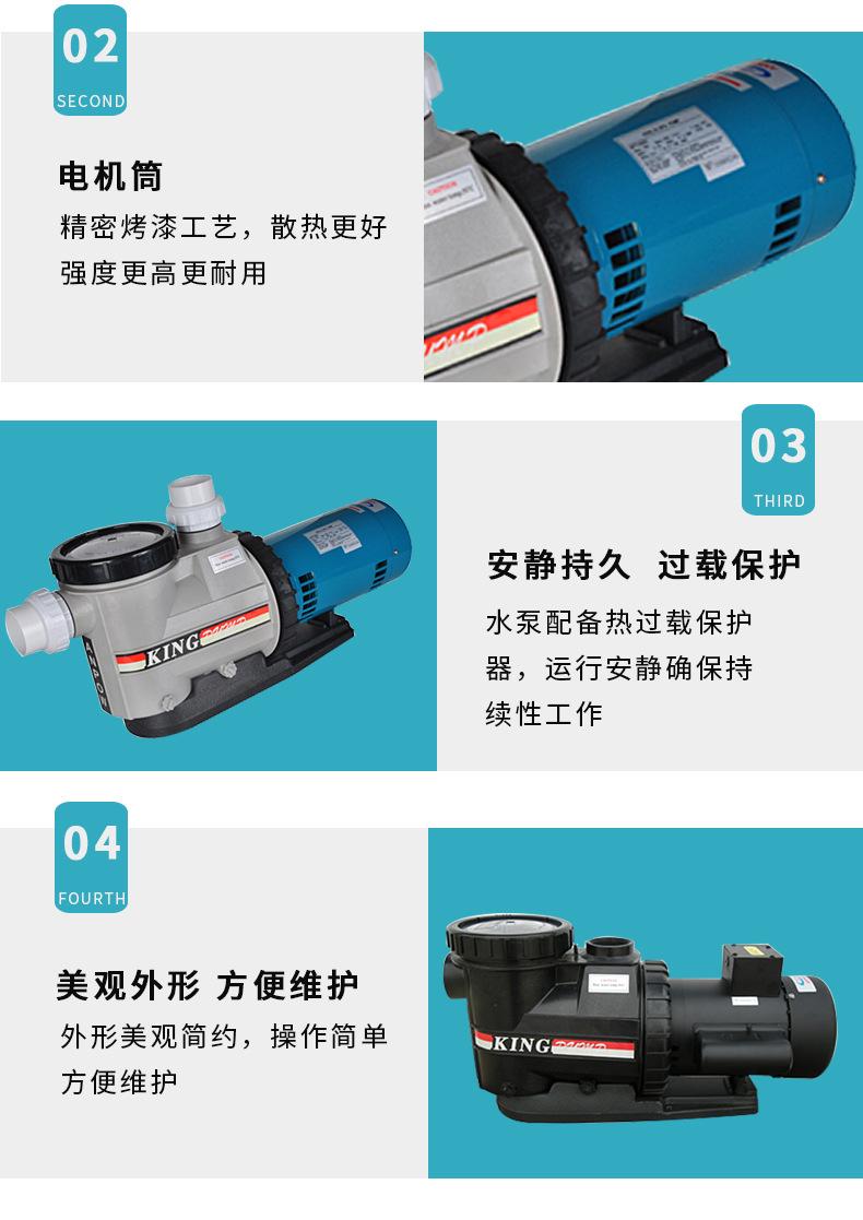 KP系列水泵_06.jpg