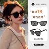 80275 Novos Óculos de Sol Femininos Tr90 Ultraleves e de Alta Qualidade Gm Podem Ser Equipados com Lentes para Miopia Proteção Solar Óculos de Sol de Nylon