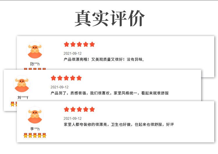 详情页_15.jpg
