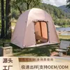 Tienda inflable personalizada, tienda de campaña exterior sin montaje, tienda de campaña de gran espacio, equipo de camping impermeable y a prueba de sol